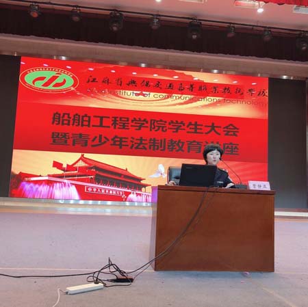 法制教育讲座报告会19.3.6.jpg