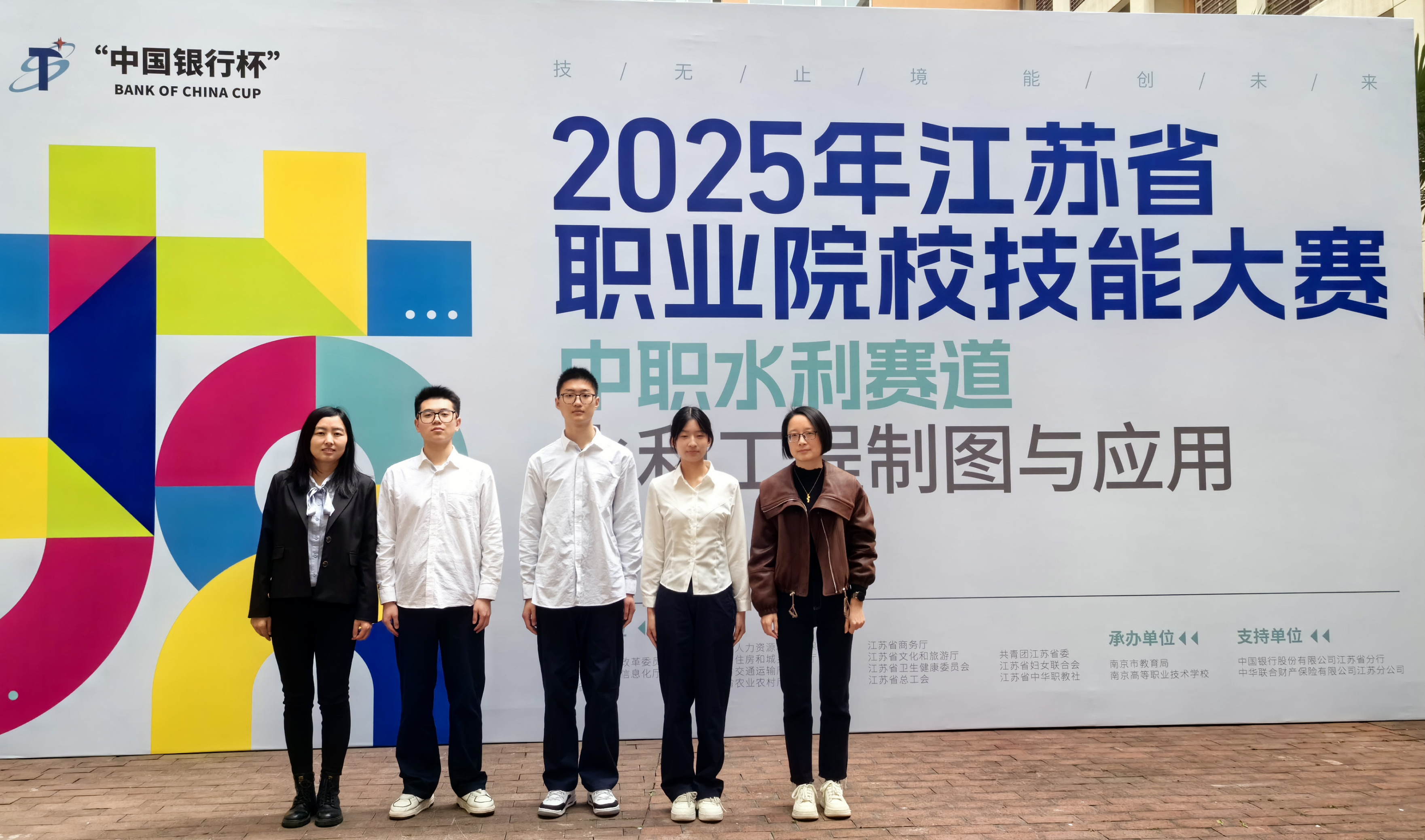 喜报!交通工程学院师生在水利工程制图与应用省赛中取得佳绩