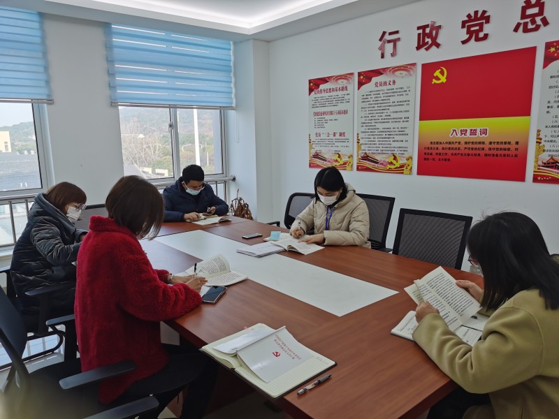 教务处召开部门工作会议