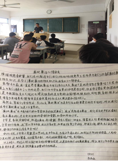 1591252423614038048.png 班会.png