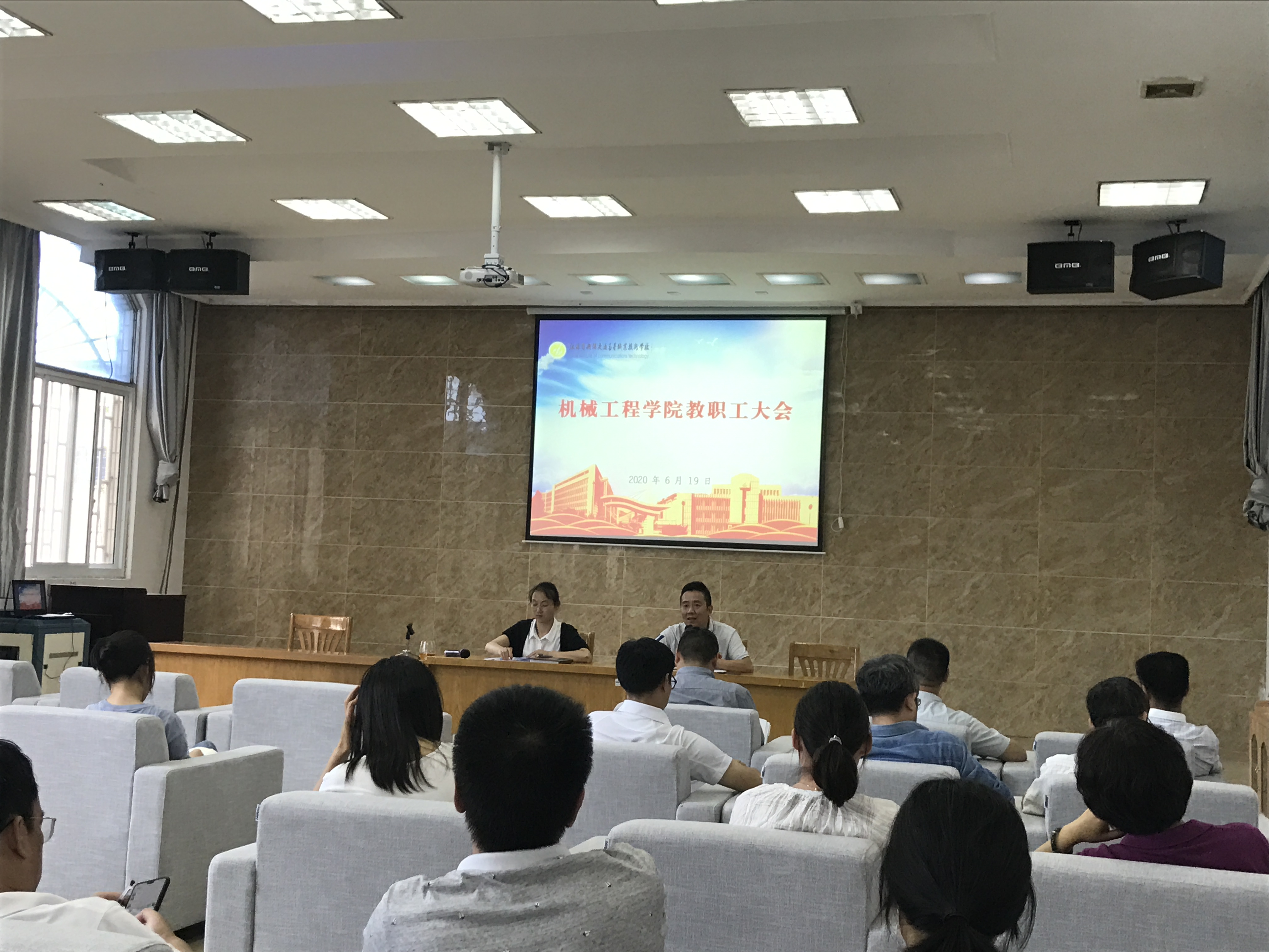 1592782259108074135.jpg 院部例会.jpg