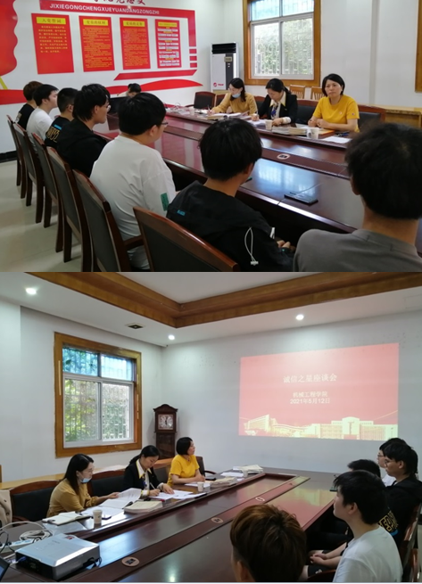 机械工程学院迎接学生工作期中检查