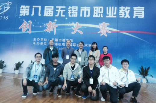 1489717479788027110.jpg 第八届创新大赛展评1.jpg