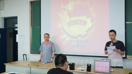 开云手机客户端汽车工程学院 第三届第三次学生代表大会顺利闭幕