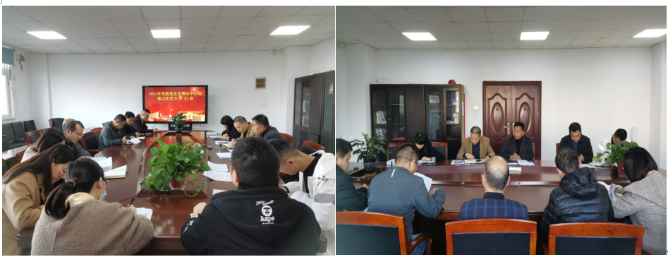 学院党总支理论中心组第12次学习扩大会