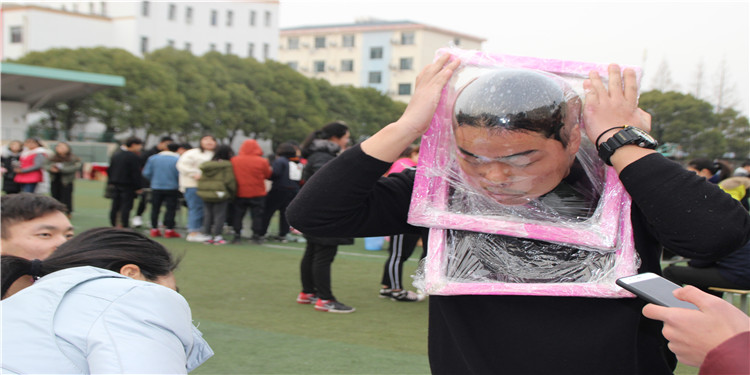 迎新大狂欢,拥抱新时代