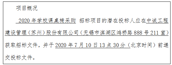 1592266259646035669.png 6.png