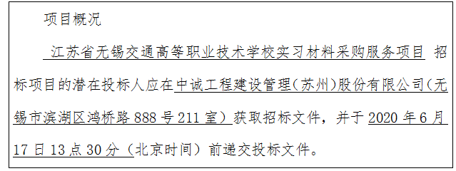 1590456801690034579.png QQ图片20200526103358.png