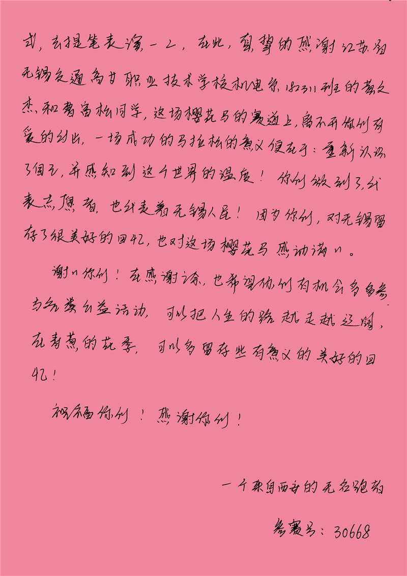 1554776266521035573.jpg QQ图片20190408151550.jpg