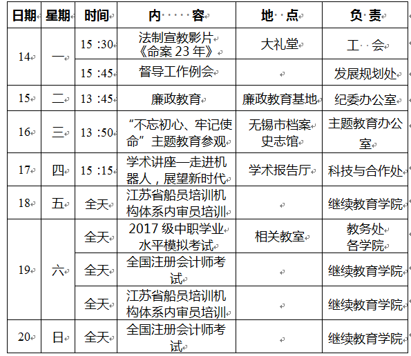 QQ图片20191015113806.png