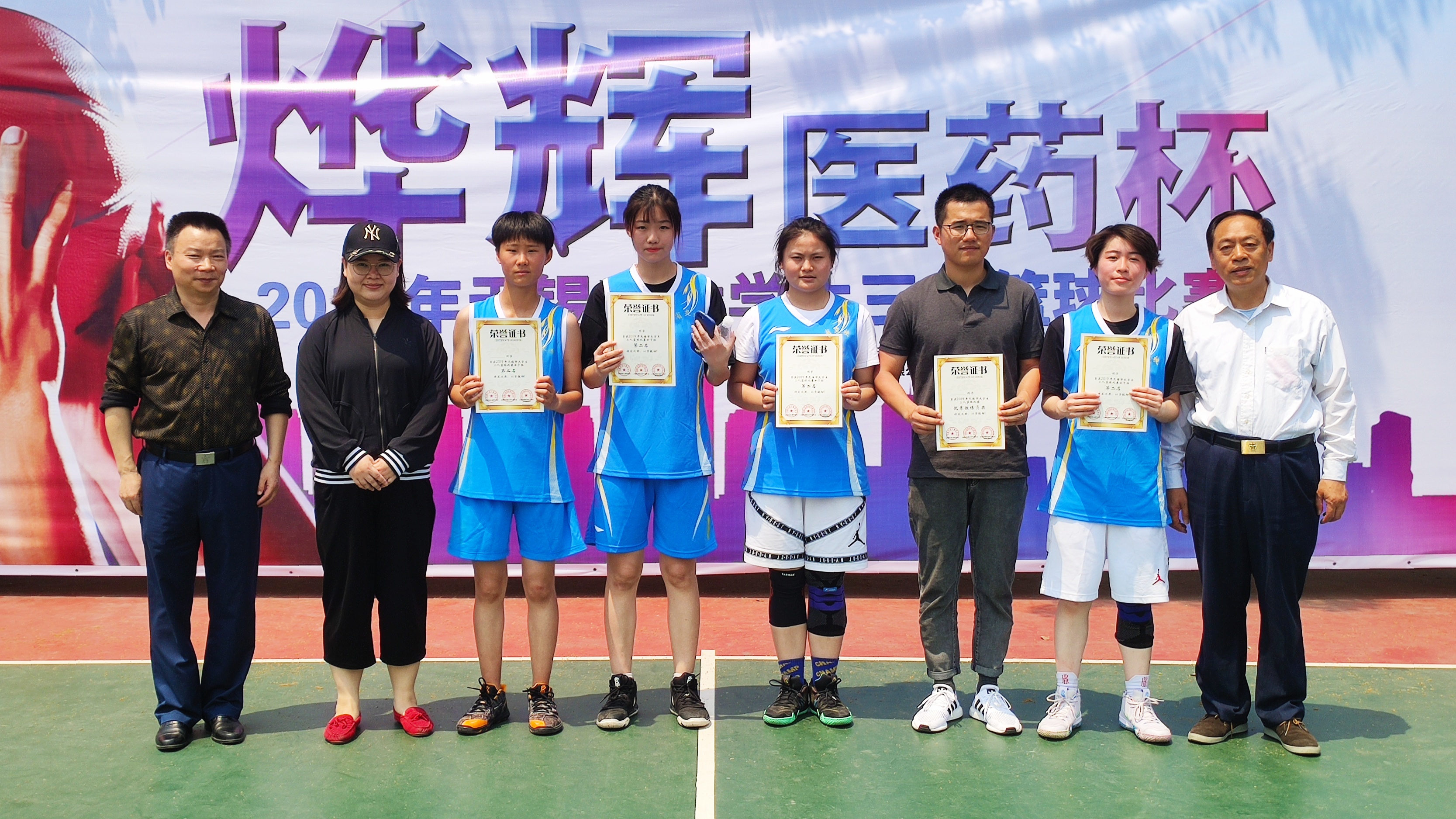 1557795015802074284.jpg 图4:女篮颁奖合影.jpg