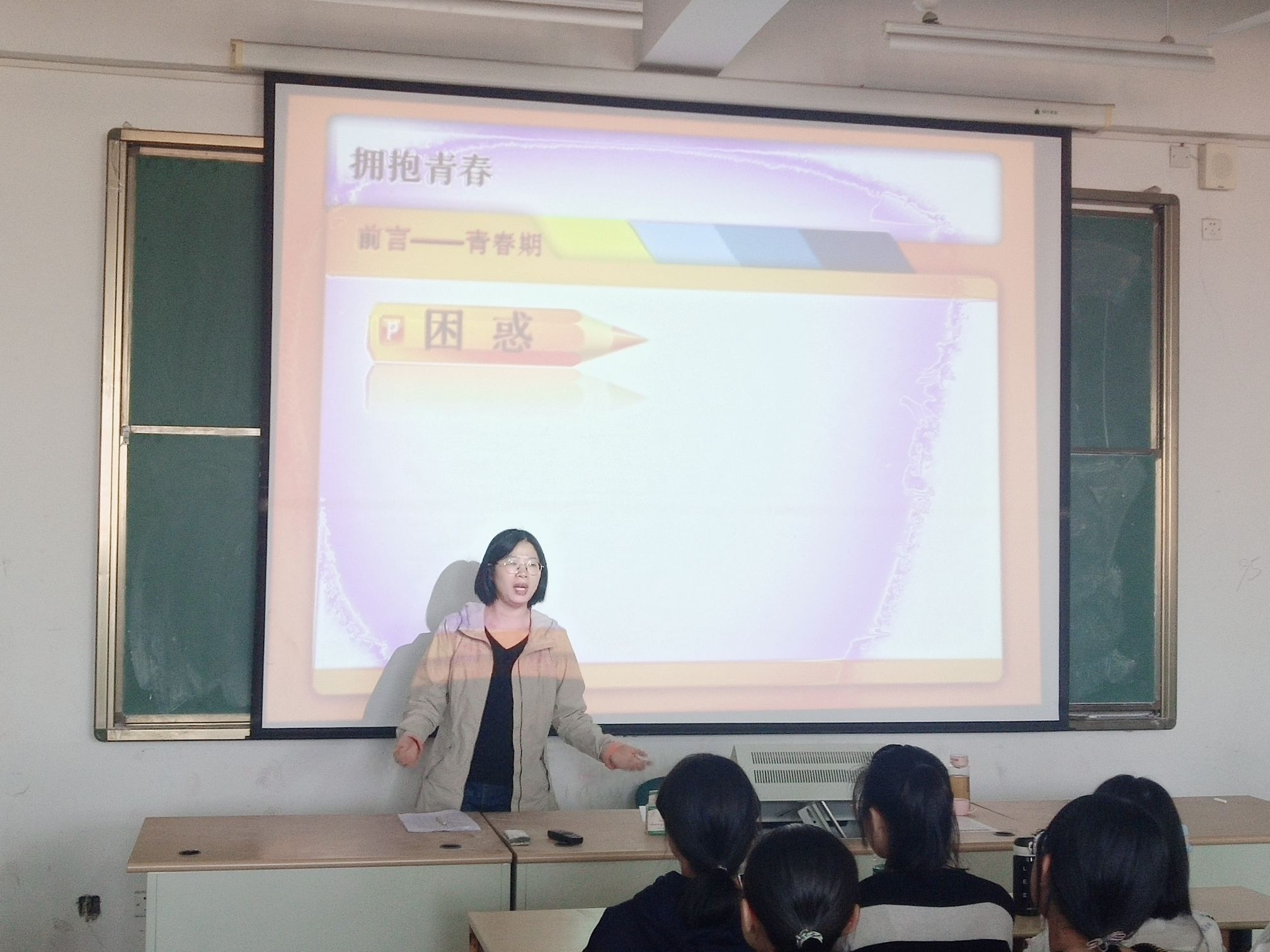 拥抱青春
