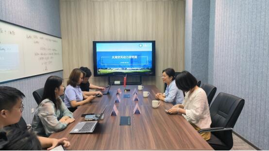 信息管理学院教师赴太湖空天动力研究院调研交流