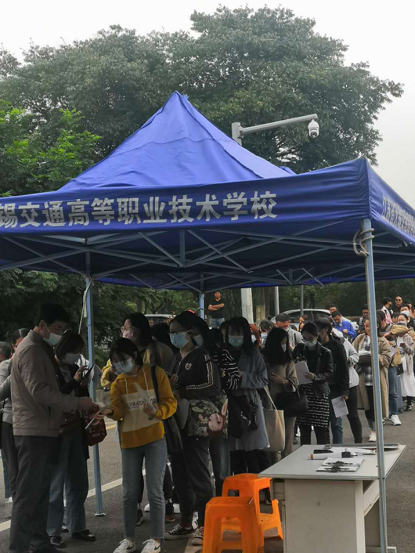 全力做好“2020年无锡市法律职业资格考试”的安全保障工作