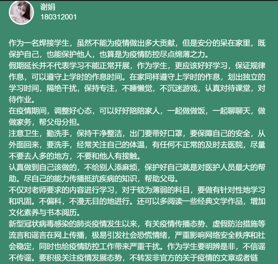 1584324111099017576.png