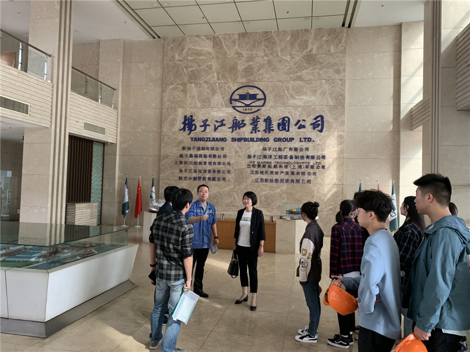 “筑梦远航,做最强造船人”参观活动