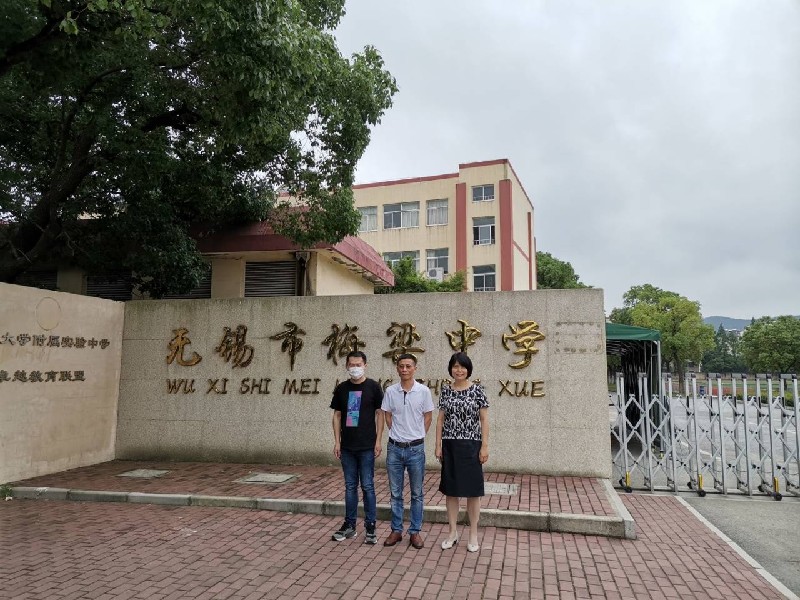 船舶工程学院赴梅梁中学招生宣传