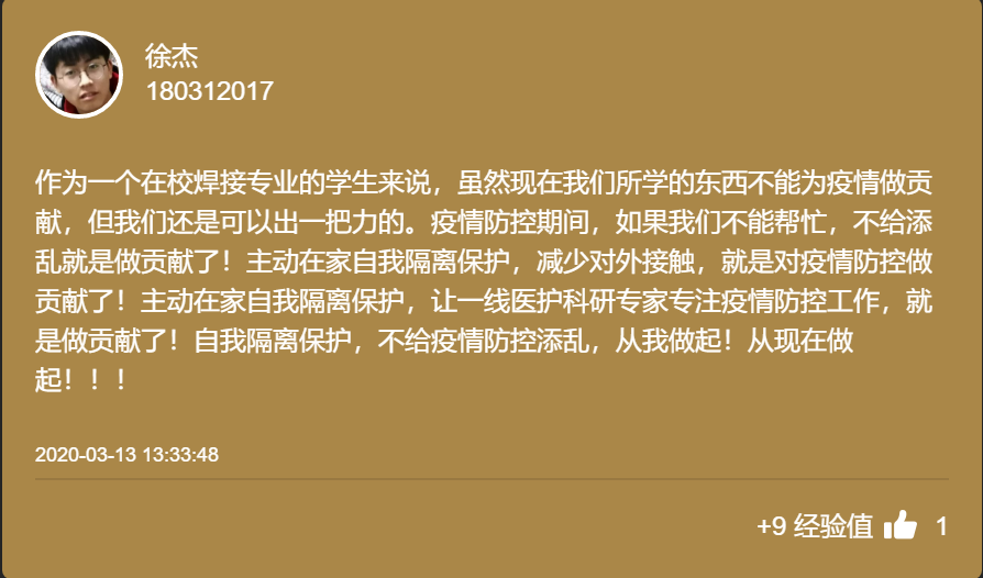 1584324110958058465.png