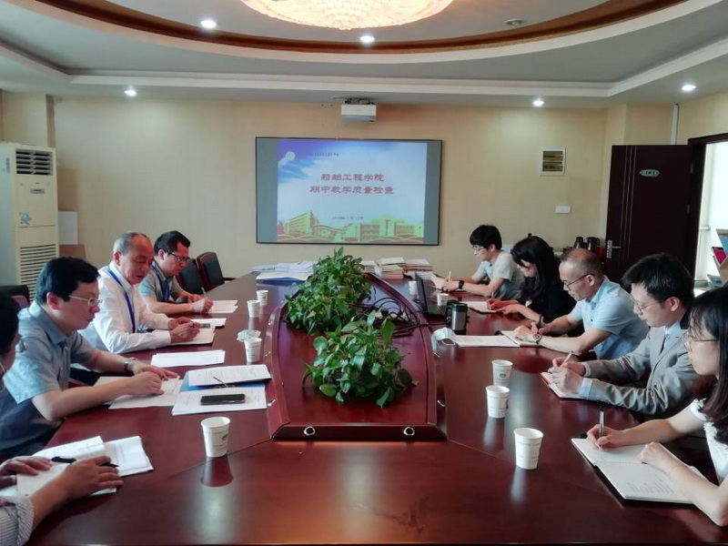 船舶工程学院迎接期中教学检查