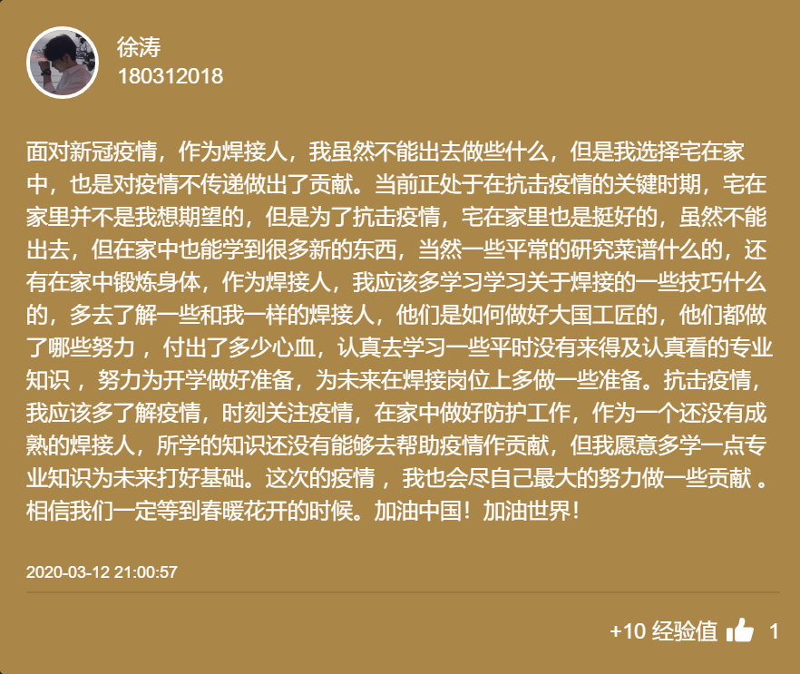 1584324111457083447.png