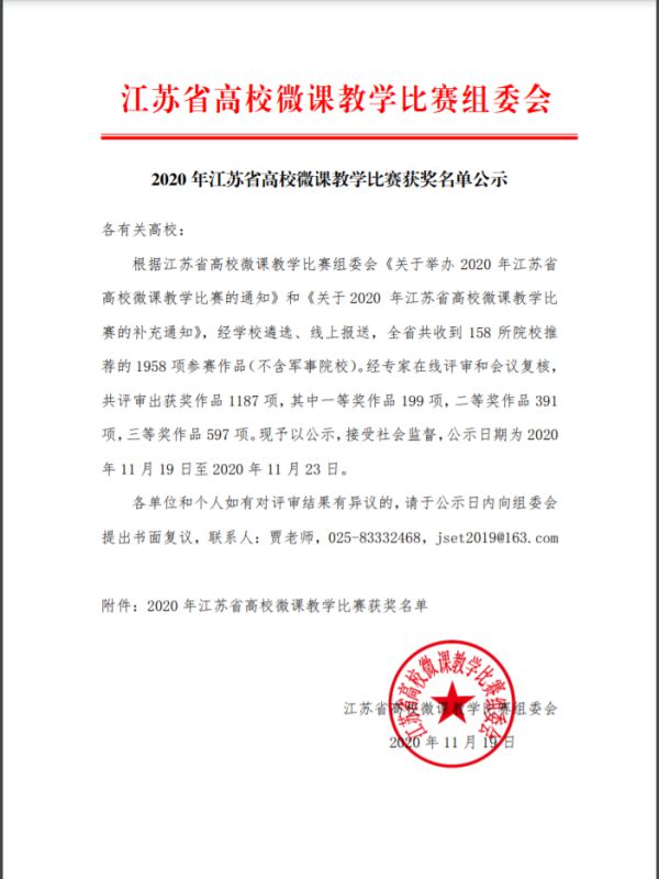 1606809114520060092.jpg 图片1.jpg