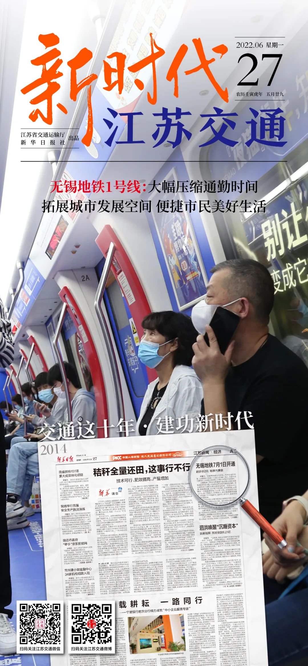 新时代江苏交通｜南京长江大桥“修旧如故” 总体保持历史风貌