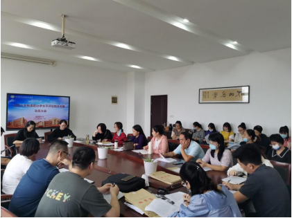 基础教学部召开外聘教师迎评动员会议