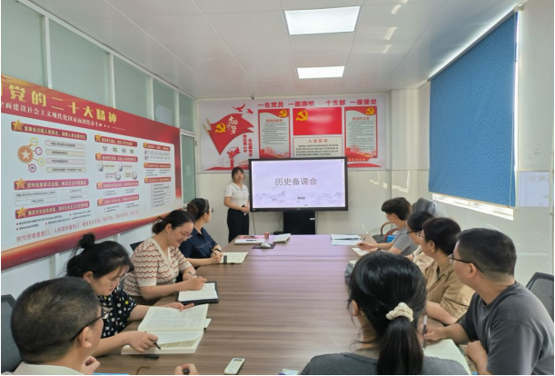 基础教学部(马克思主义学院)召开新学期历史课程集体备课会