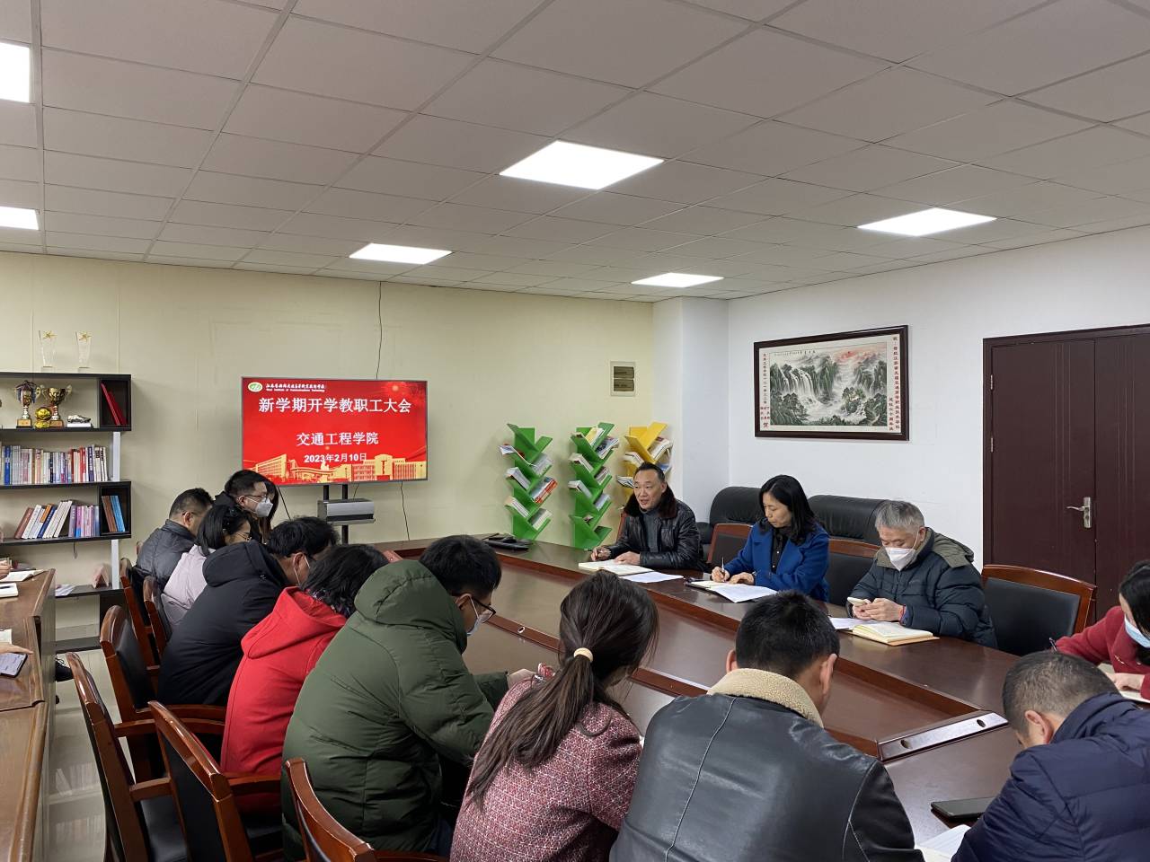 砥砺奋进新征程，凝心聚力谱新篇 -交通工程学院召开教职工大会