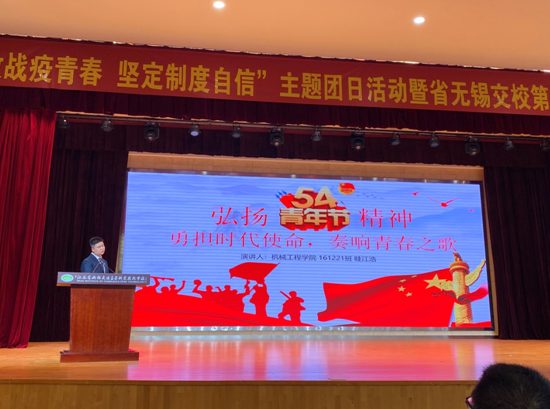 1591256658737054113.png 青年.png