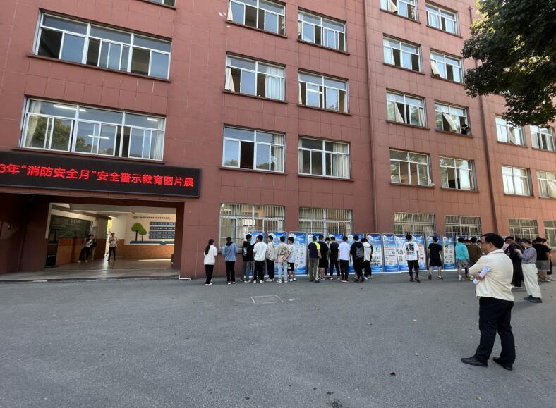 机械工程学院举行消防安全警示教育图片展览