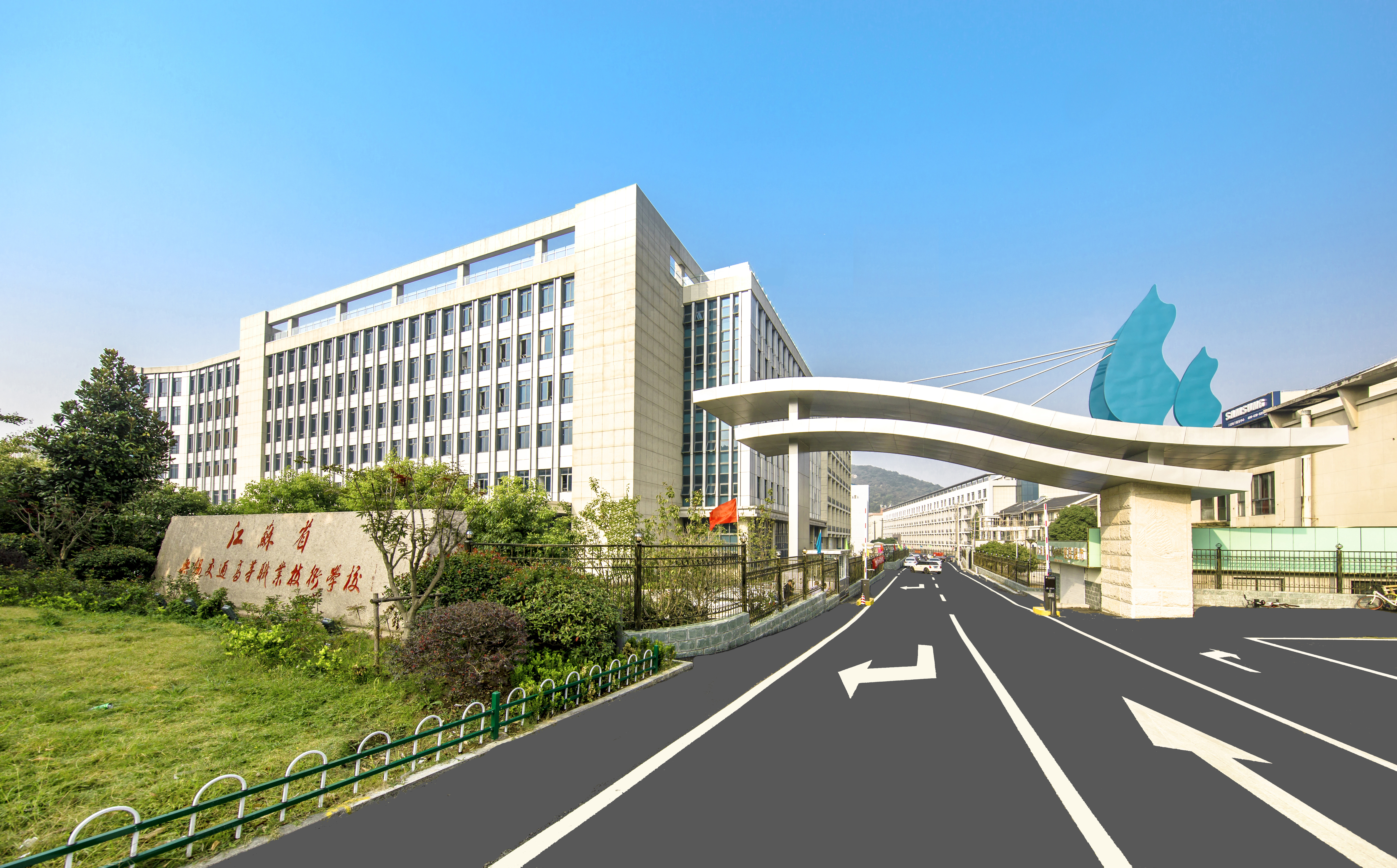 永远跟党走,奋进新时代