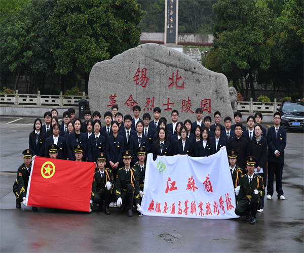 “清明祭英烈,共铸中华魂 ”主题团日活动 回顾