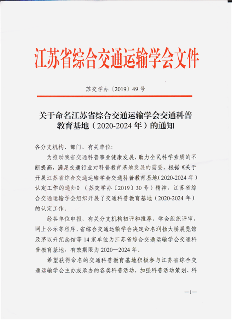 1569632304330090829.png QQ图片20190928085358_副本.png