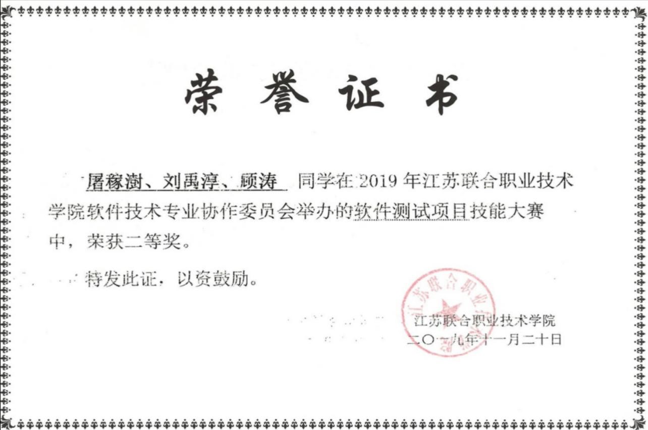 1577339015577097533.jpg 证书1.jpg