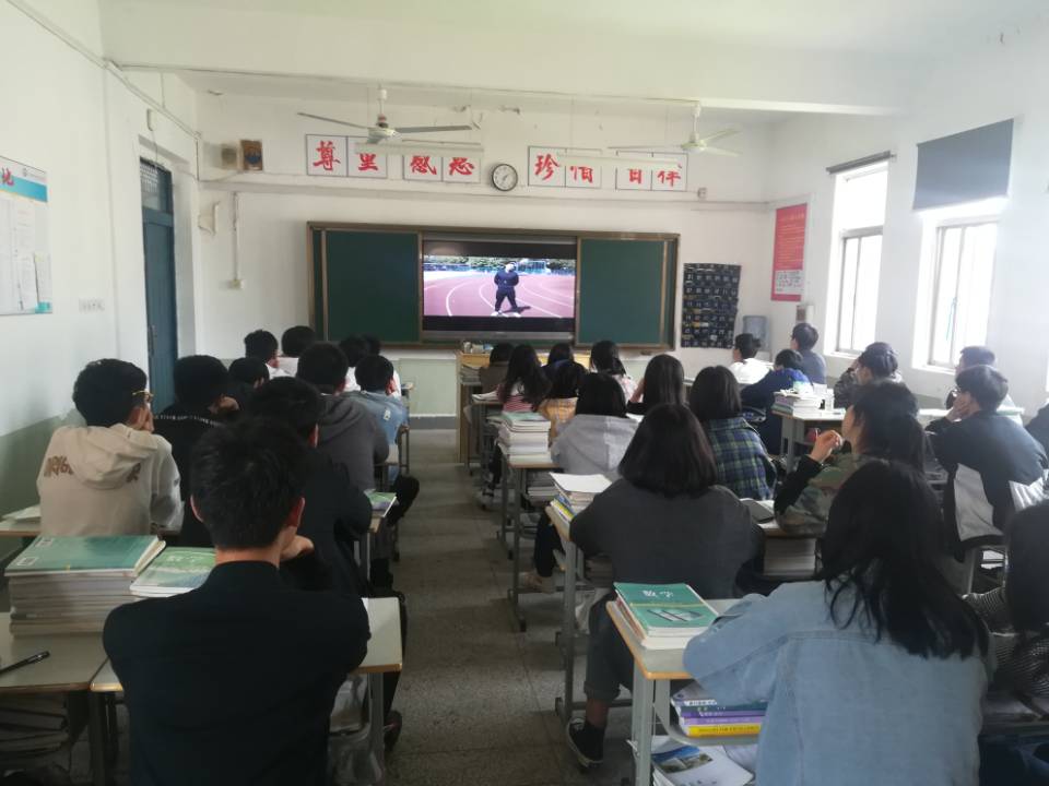 1556515230669028823.jpg 运动会20190429131457.jpg