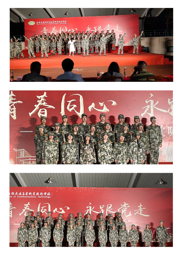 青春同行,永跟党走 ——信息管理学院新生各班级参加军训歌咏比赛