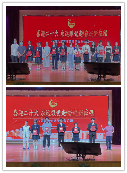 喜报!信息管理学院191621班康悦、211612班张由琢在学校第八届青年论坛学生组中荣获二等奖、三等奖