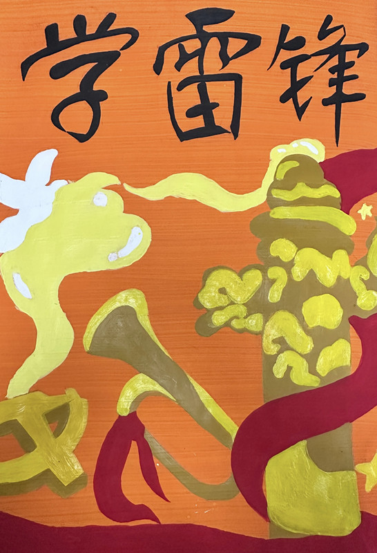 丹青映初心,笔尖传薪火 ——信管理息学院开展“执笔绘雷锋,青春践初心”主题海报绘制活动